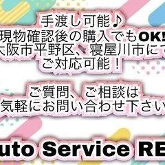 希少 JZX81 GX81 クレスタ 純正 サンルーフバイザー 美品の画像