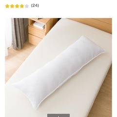 ニトリ　いろいろ使えるポリエステル枕&カバーの画像