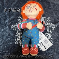 タグ付き CHUCKY Lぬいぐるみ リアルフェイスの画像