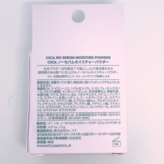 VT（ブイティー）  CICA ノーセバムモイスチャーパウダー の画像