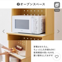 新品スリムキッチンラックの画像