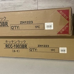 新品スリムキッチンラックの画像