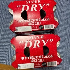 アサヒスーパードライの画像