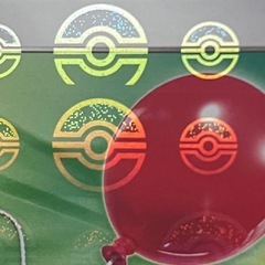 ポケモンカード　グッズ・どうぐ　モンスターボールミラーの画像