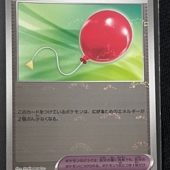 ポケモンカード　グッズ・どうぐ　モンスターボールミラーの画像