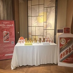 貴州茅台酒　飛天(クラス付き) 白酒の画像