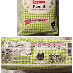 【破水セット・お産パッド】の画像