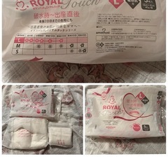 【破水セット・お産パッド】の画像