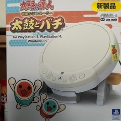 PS5　太鼓の達人　ドンダフルフェスティバルHORIタタコン　の画像