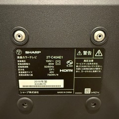 ☆受渡者様決定☆【40V型 液晶テレビ】シャープ AQUOS 2T-C40AE1 2018年製の画像