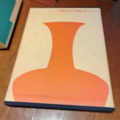 原色日本の美術6巻の画像