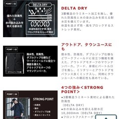 BURTLEバートル　撥水、防風ジャケットの画像