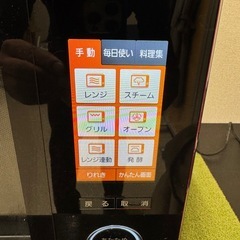 Panasonic オーブンレンジ ビストロパナソニックNE-BS1400-RK 電子レンジの画像