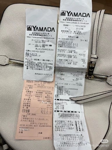 LPガス 煤气灶