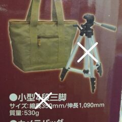 【新品】カメラバックの画像