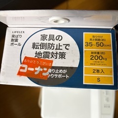 突っ張り耐震ポールの画像