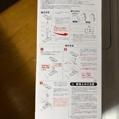 突っ張り耐震ポールの画像