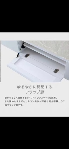 テレビボード　180cm　オフホワイト　大川家具　