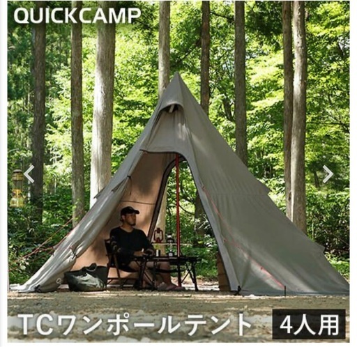クイックキャンプ（QUICKCAMP） ポリコットン ワンポールテント 3点セット グレー