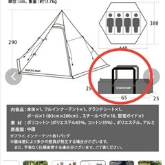 クイックキャンプ（QUICKCAMP） ポリコットン ワンポールテント 3点セット グレーの画像
