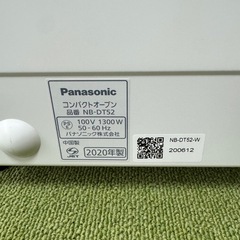 Panasonic/パナソニック/コンパクトオーブン/NB-DT52/　オーブントースターの画像