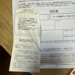 電気ストーブの画像