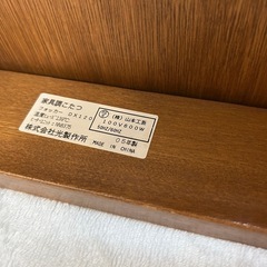 こたつ　
テーブル の画像