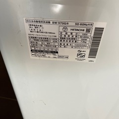 日立洗濯機21年7kgの画像