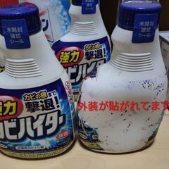 洗剤などまとめ売りの画像