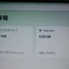 ☀ 8世代i3 SSD256G/メモリ8G ☀ iiyama 15.6インチ Styleの画像