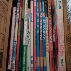 児童書 の画像