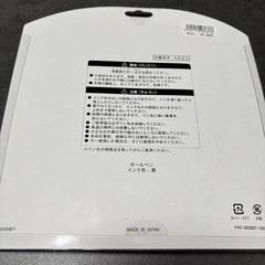 東京ディズニーリゾート ボールペン 6本セットの画像
