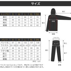 サウナスーツの画像