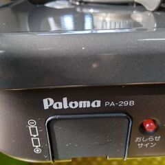 都市ガス用 ガスコンロ 配達無料の画像