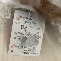 新品＊セットMIKI HOUSE ニット帽の画像