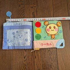 ワンワン　うーたん　布絵本の画像