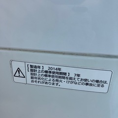 洗濯機 ジャンクの画像