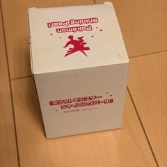 ポケットモンスターシャイニングパール特典ステンレスタンブラーの画像
