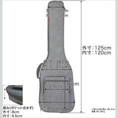 美品ベースケースTOUGH-TX TX-EB1/NV Gig Bag の画像
