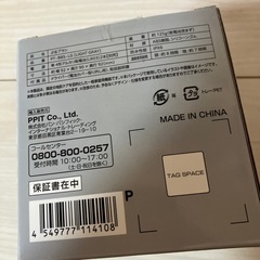 新品＊セット　防水振動ヘッドブラシの画像