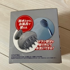 新品＊セット　防水振動ヘッドブラシの画像