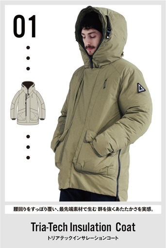 【タグ付き新品
】ROGER EGGER トリアテックインサレーションコート