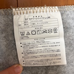 カーペット ラグ ベージュ 200cm×240cm  の画像