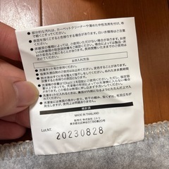 カーペット ラグ ベージュ 200cm×240cm  の画像