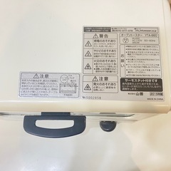 トースターの画像