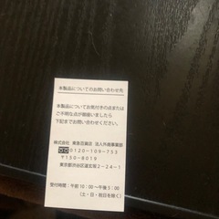 ジッポキャメル非売品　未使用品の画像