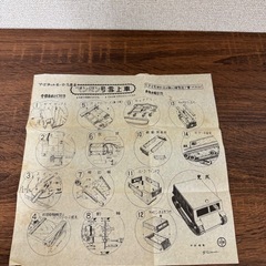 稀少当時物　雪上車　ペンギン号【木製模型】PENGUIN SOW BOATの画像