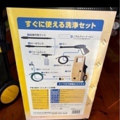 年末外壁掃除に高圧洗浄機の画像