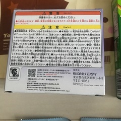 たまごっち  パラダイス　パープル　お菓子　ファイル　　クリスマスの画像