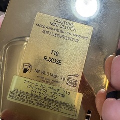 イヴ・サンローラン　クチュールミニクラッチ710の画像